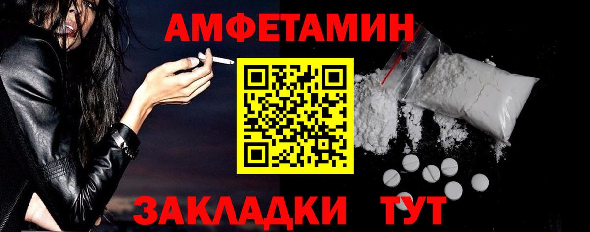 АМФ 98% Белово