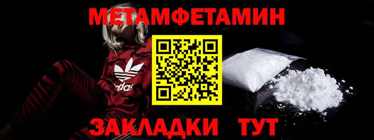 Белово  Amphetamine VHQ  Вход с VPN 