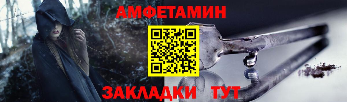 МДМА Белово