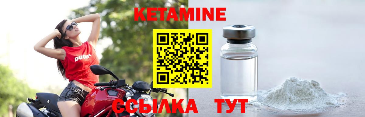 Белово  Кетамин VHQ  OMG tor  Вход с VPN 
