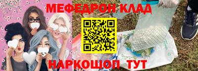 соль ск Аргун