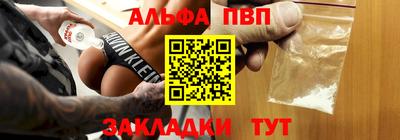соль ск Аргун