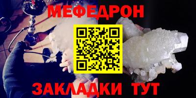 соль ск Аргун