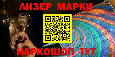 ешки Апшеронск