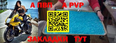 соль ск Аргун