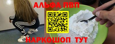 ешки Апшеронск