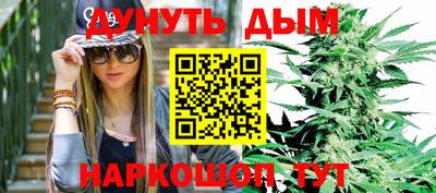 соль ск Аргун