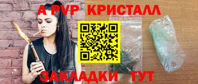 соль ск Аргун