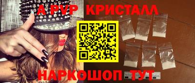 соль ск Аргун