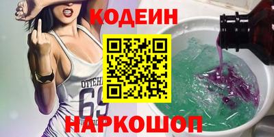 соль ск Аргун
