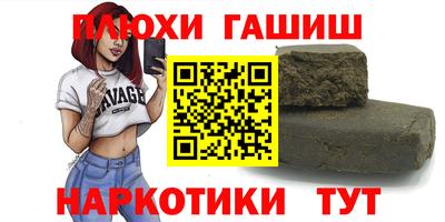ешки Апшеронск