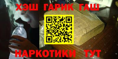 соль ск Аргун