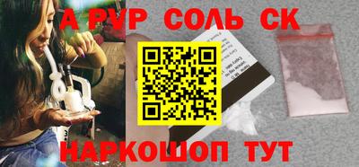 ешки Апшеронск