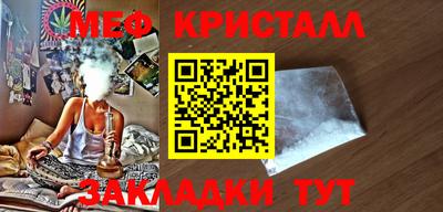 соль ск Аргун