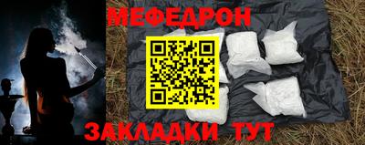 соль ск Аргун