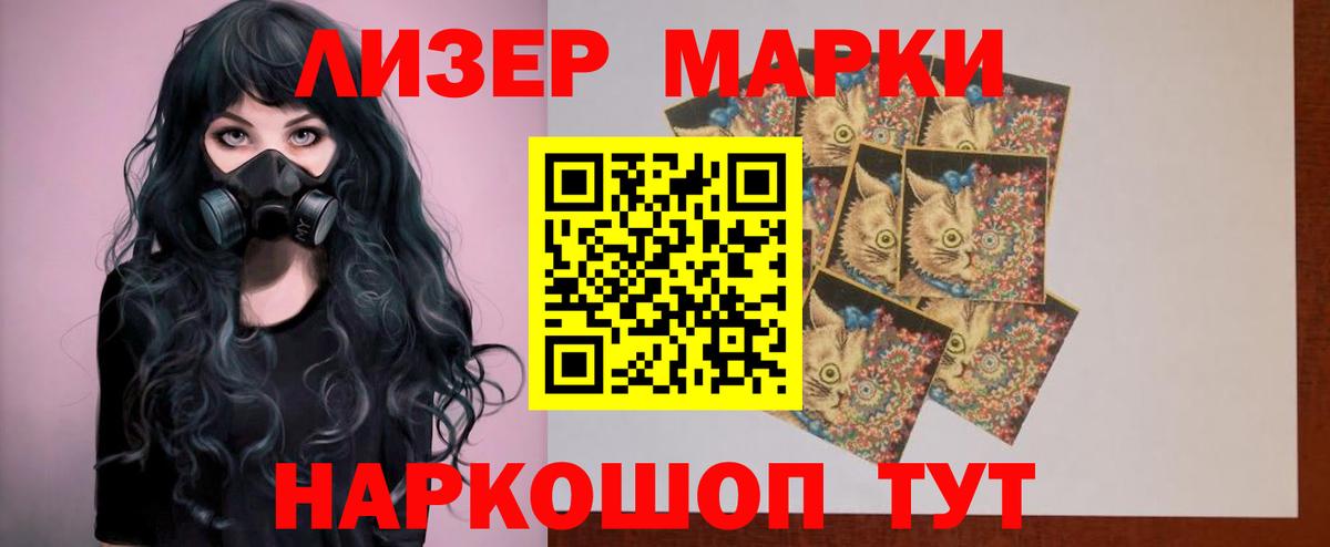 LSD-25 экстази ecstasy Белово