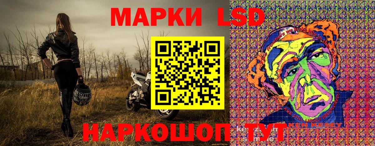 Наркотические марки 1,8мг Белово