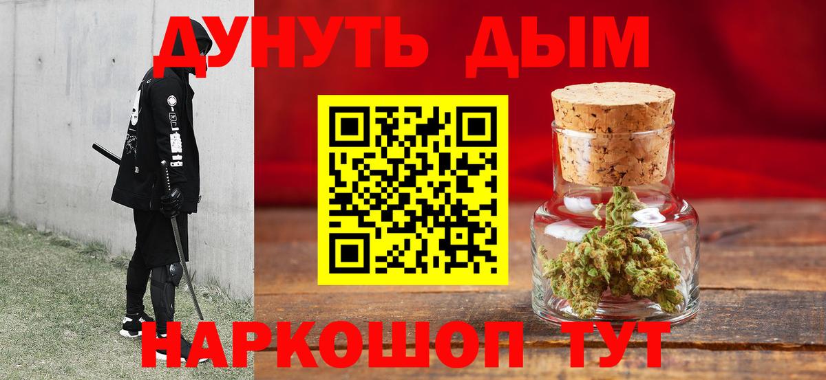 Конопля план  Канабис семена  Шишки марихуана Amnesia  Белово  Вход с VPN  Конопля VHQ 